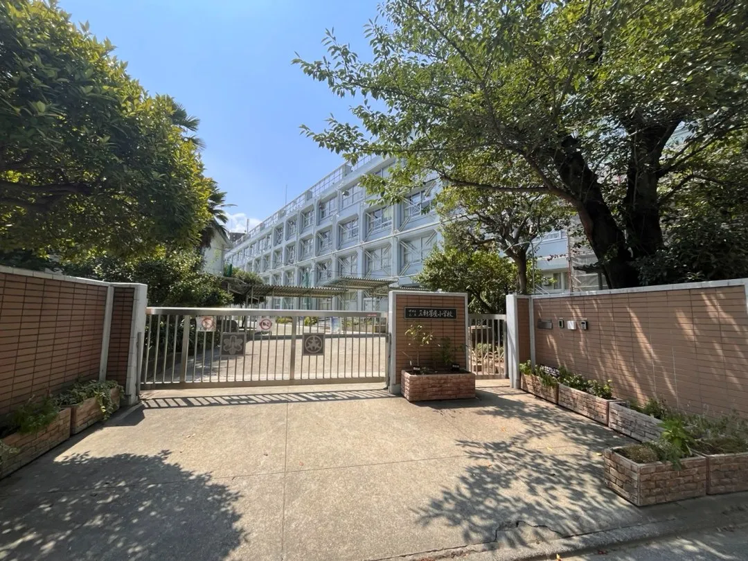 周辺環境イメージ（三軒茶屋小学校）